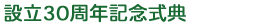 ݗ30NLOT